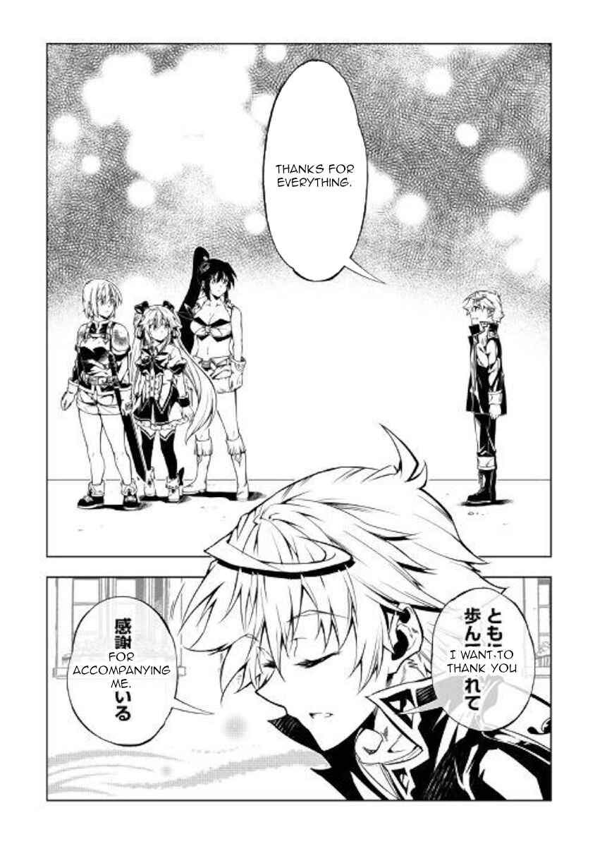 Page 20 Chapter 47 Master Magic Efficiently