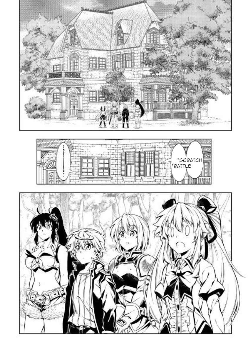 Page 24 Chapter 47 Master Magic Efficiently