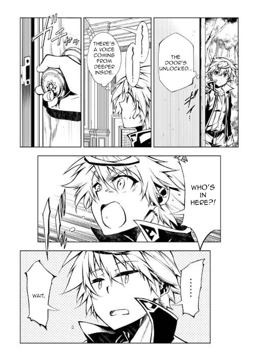 Page 26 Chapter 47 Master Magic Efficiently