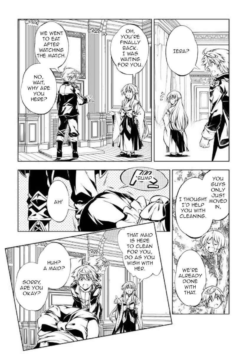 Page 27 Chapter 47 Master Magic Efficiently