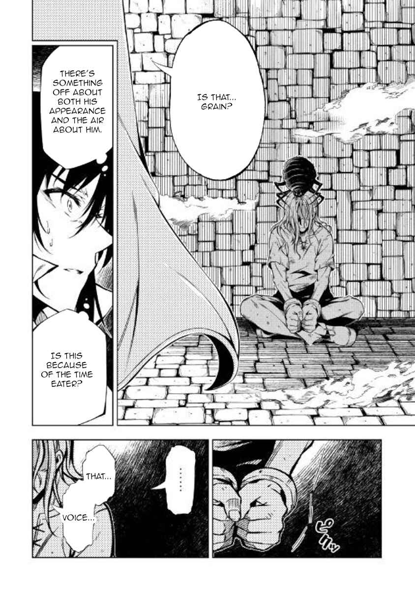 Page 40 Chapter 47 Master Magic Efficiently