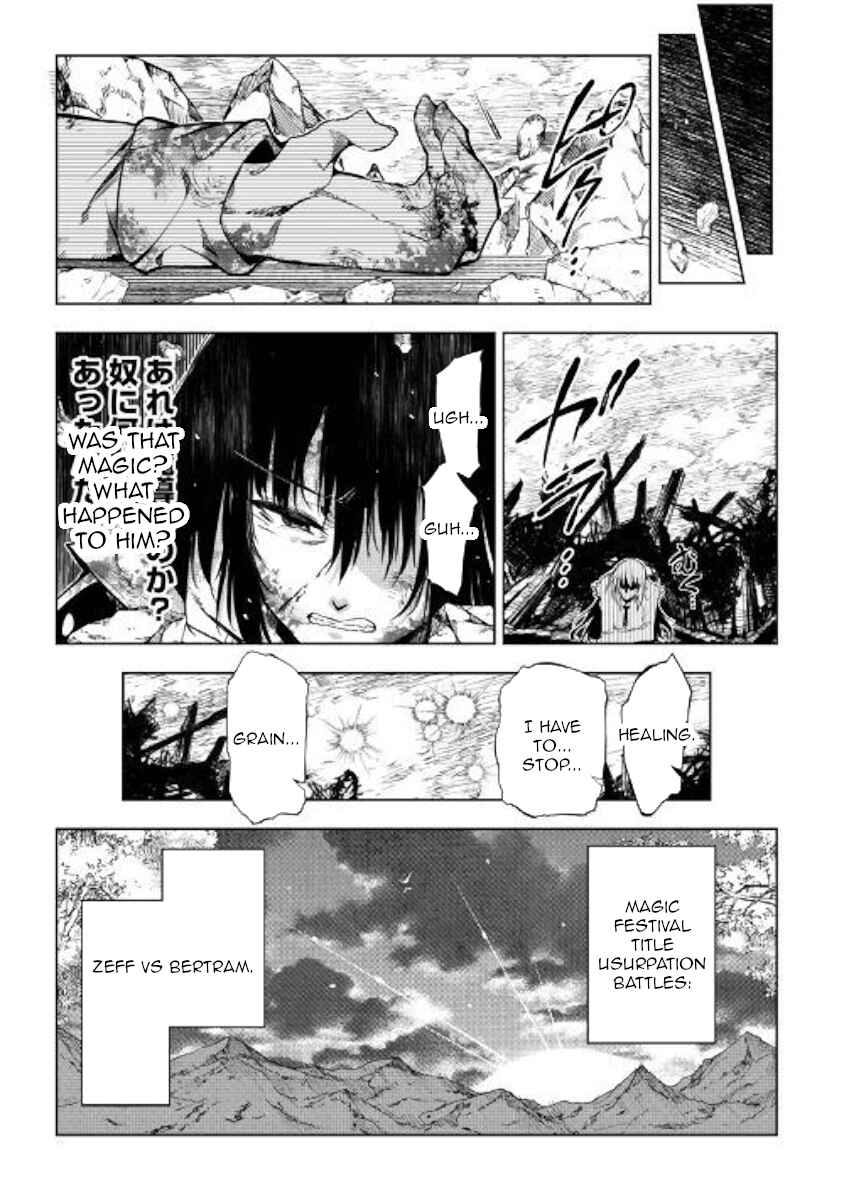 Page 47 Chapter 47 Master Magic Efficiently