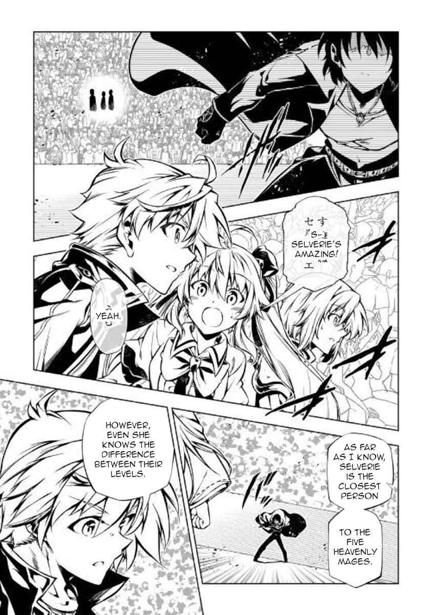Page 5 Chapter 47 Master Magic Efficiently
