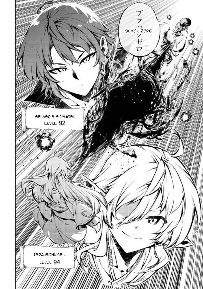 Page 6 Chapter 47 Master Magic Efficiently