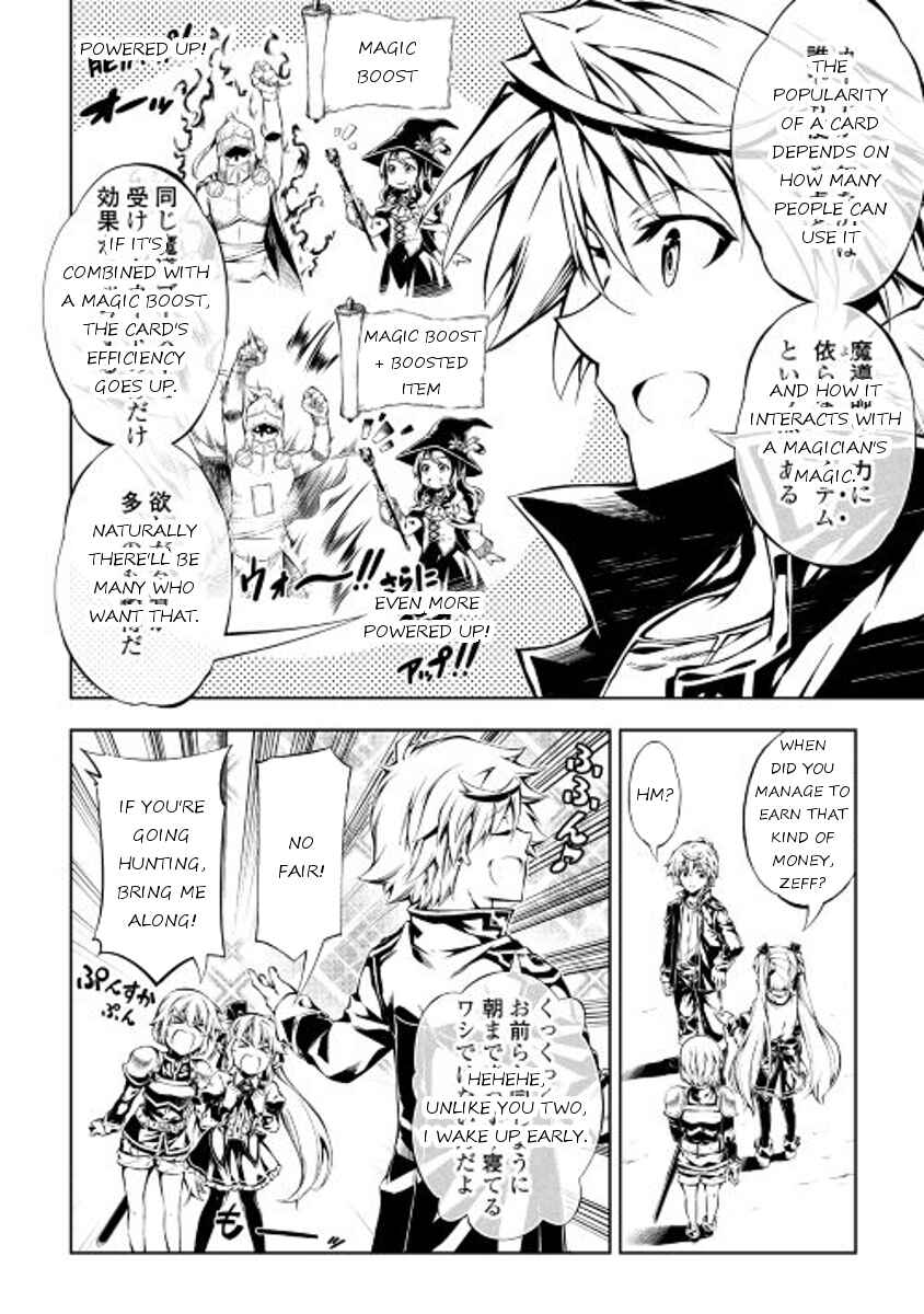 Page 12 Chapter 15 Master Magic Efficiently