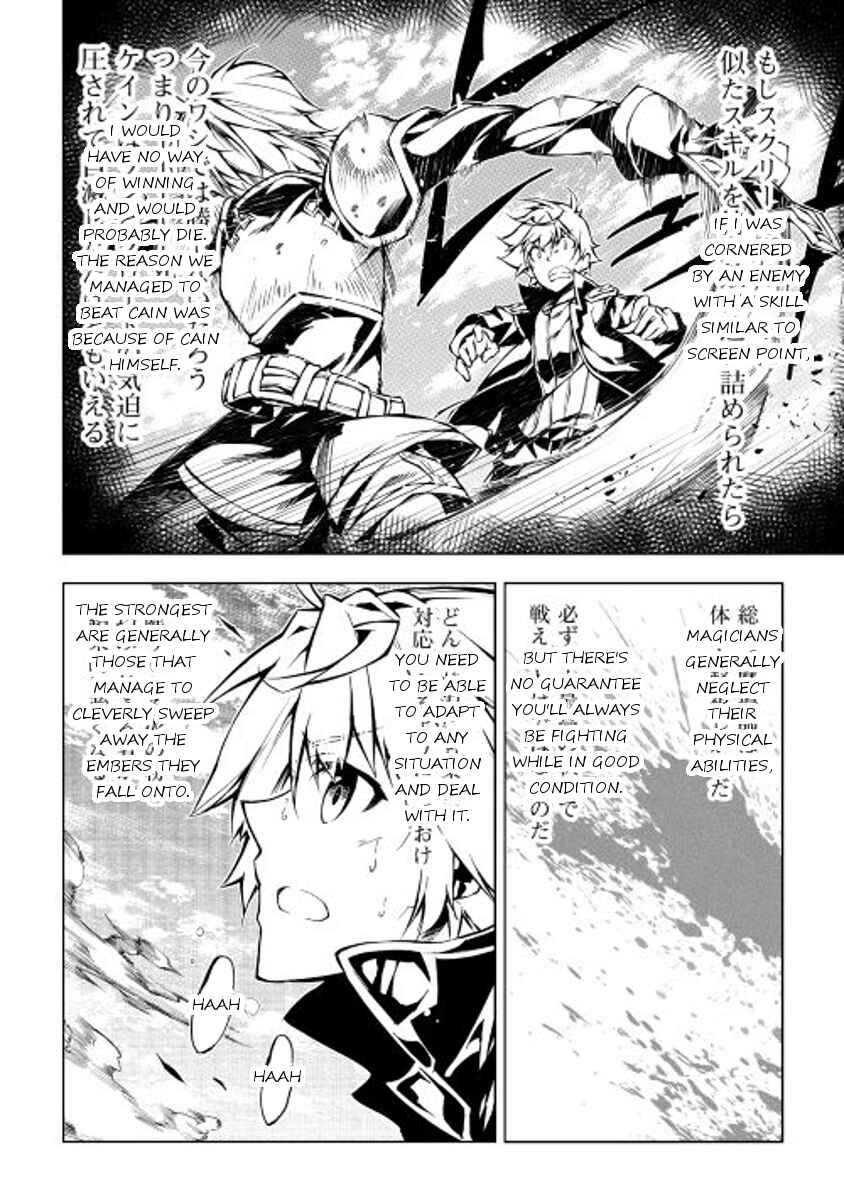 Page 20 Chapter 15 Master Magic Efficiently