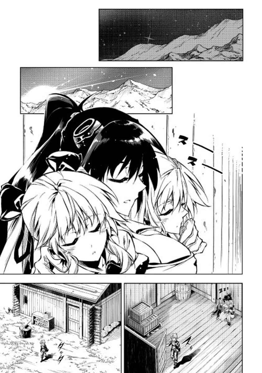 Page 29 Chapter 15 Master Magic Efficiently