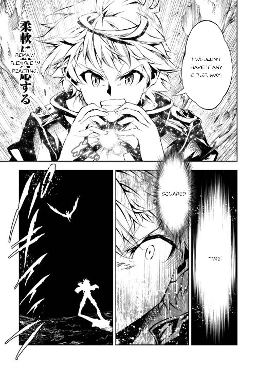 Page 33 Chapter 15 Master Magic Efficiently