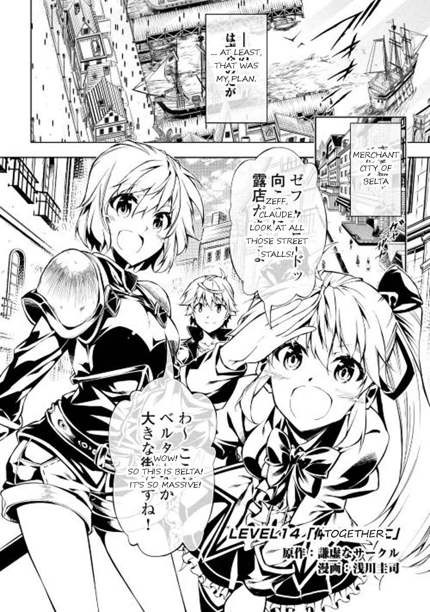 Page 2 Chapter 14 Master Magic Efficiently