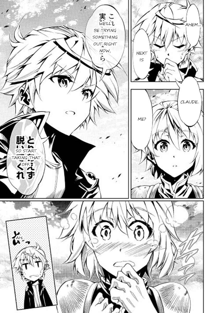 Page 23 Chapter 14 Master Magic Efficiently