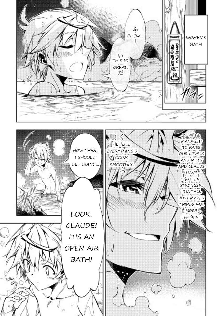 Page 27 Chapter 14 Master Magic Efficiently