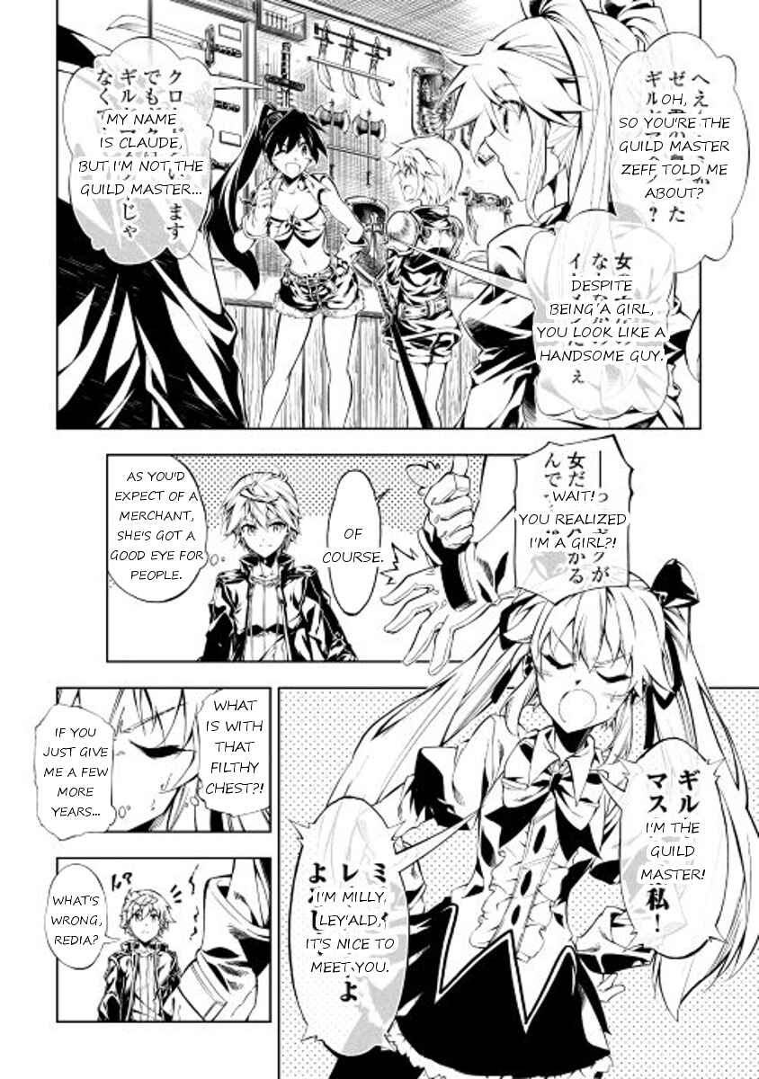 Page 6 Chapter 14 Master Magic Efficiently