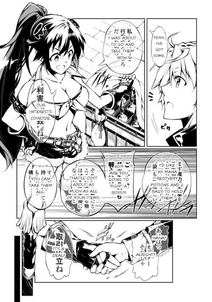 Page 4 Chapter 5 Master Magic Efficiently