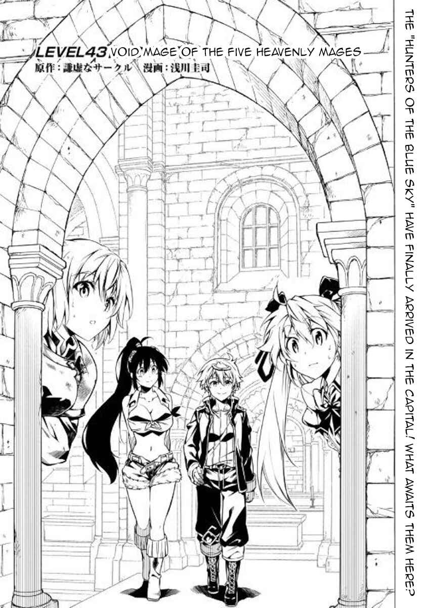 Page 1 Chapter 43 Master Magic Efficiently