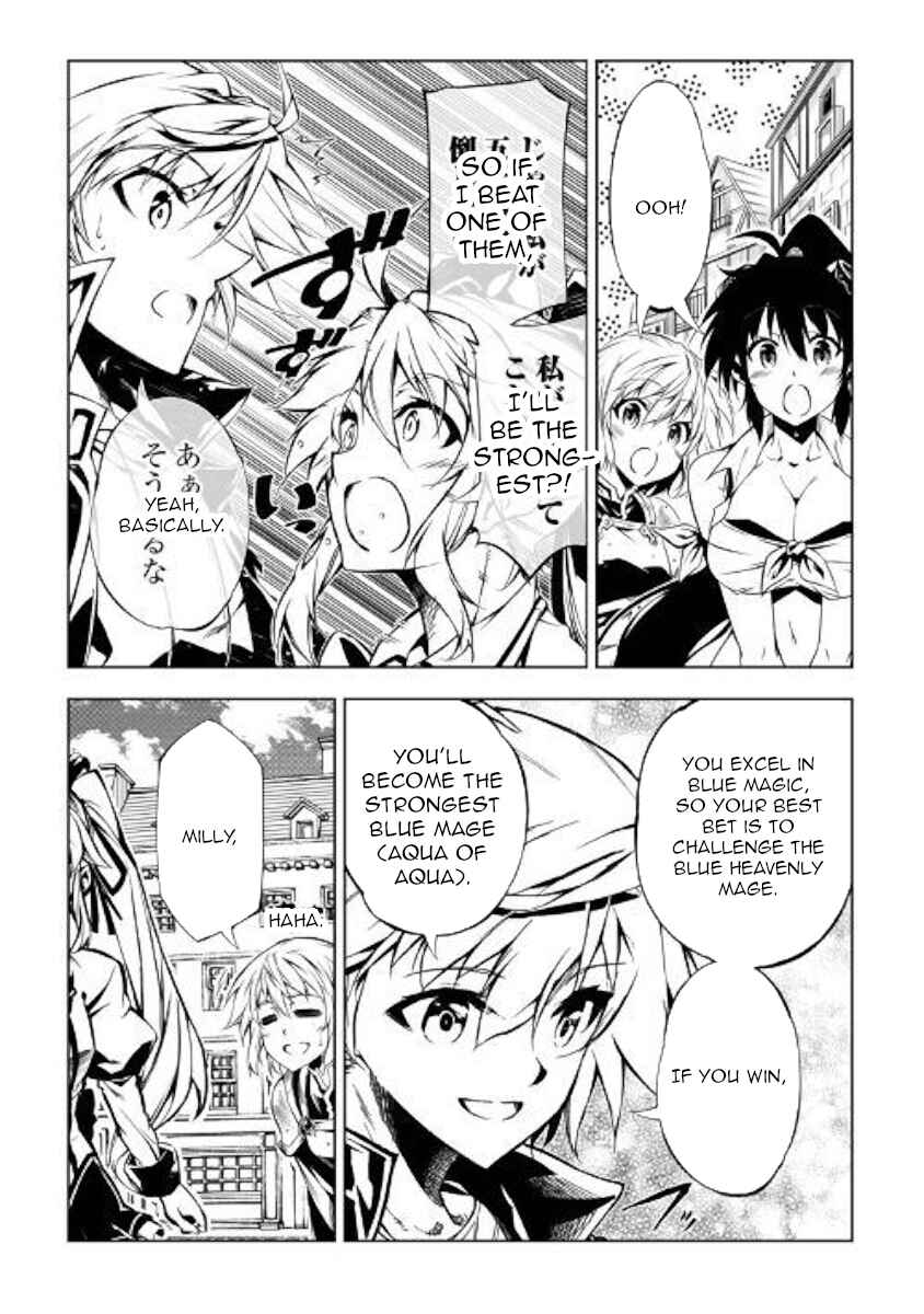 Page 11 Chapter 43 Master Magic Efficiently
