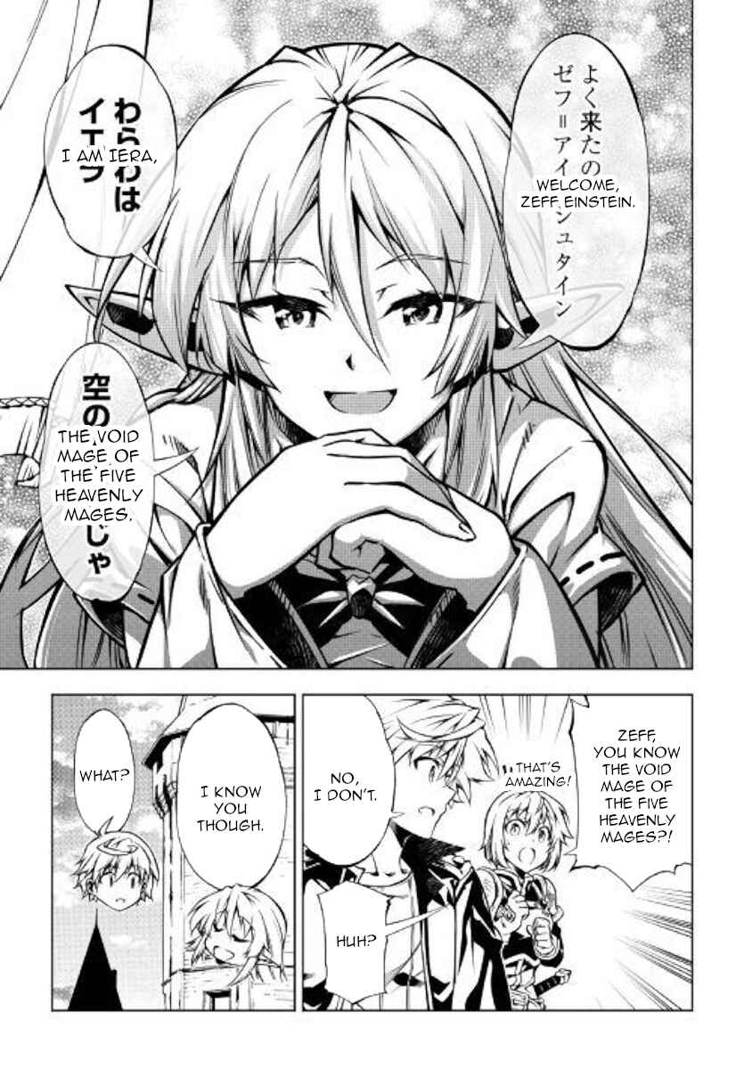 Page 17 Chapter 43 Master Magic Efficiently