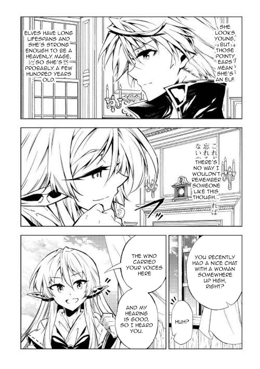 Page 18 Chapter 43 Master Magic Efficiently