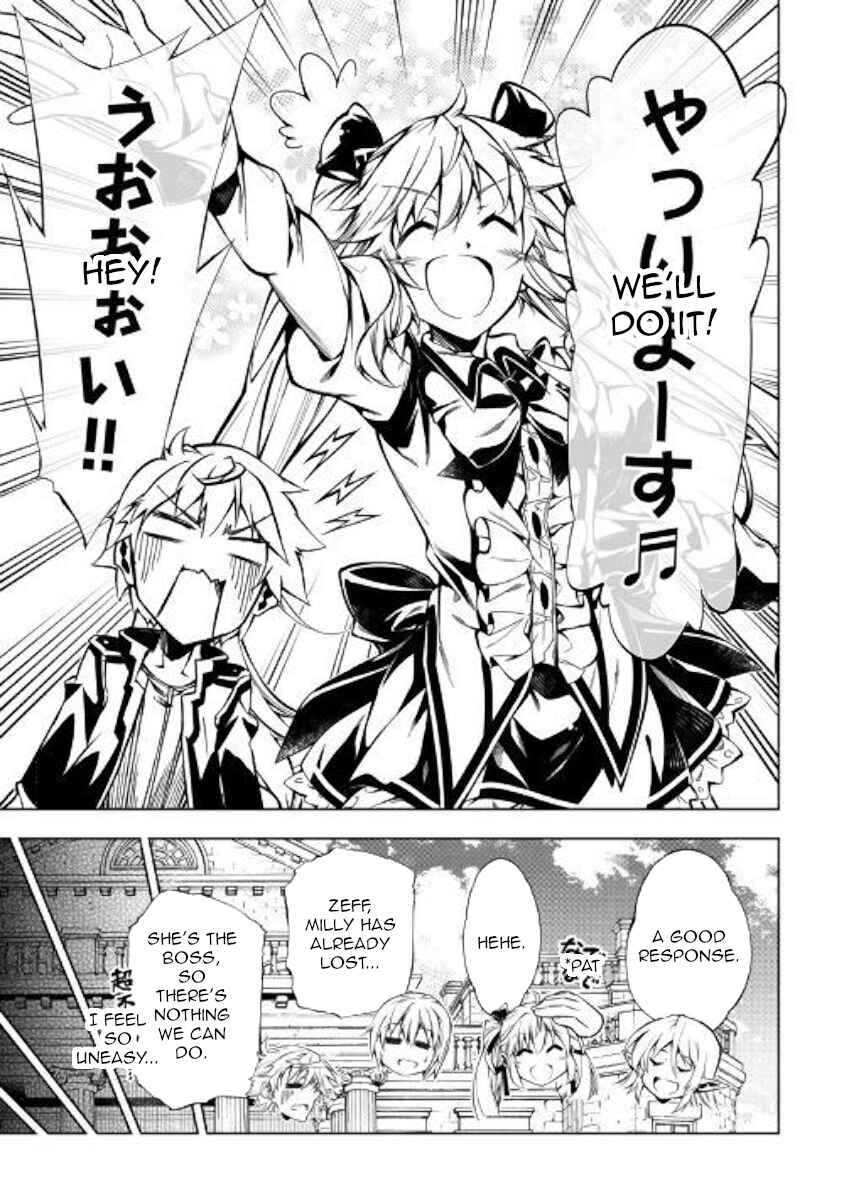 Page 21 Chapter 43 Master Magic Efficiently