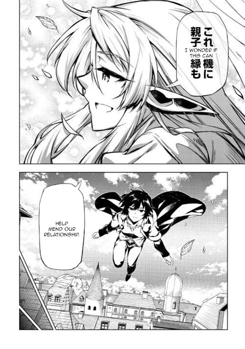 Page 24 Chapter 43 Master Magic Efficiently
