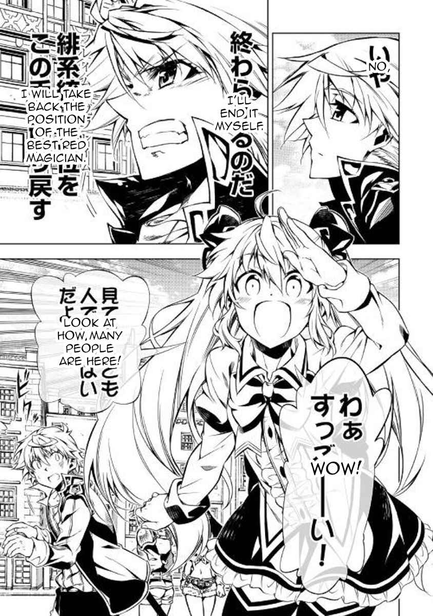 Page 3 Chapter 43 Master Magic Efficiently
