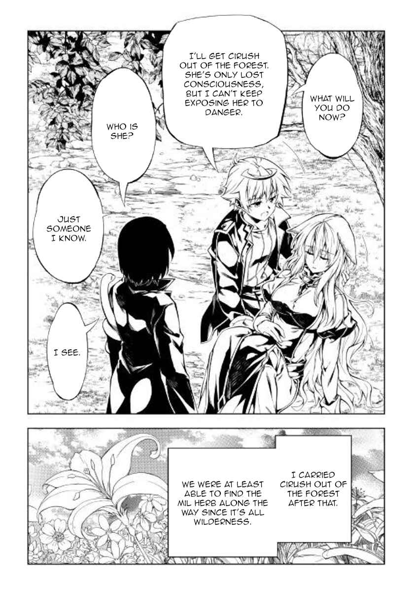 Page 12 Chapter 40 Master Magic Efficiently