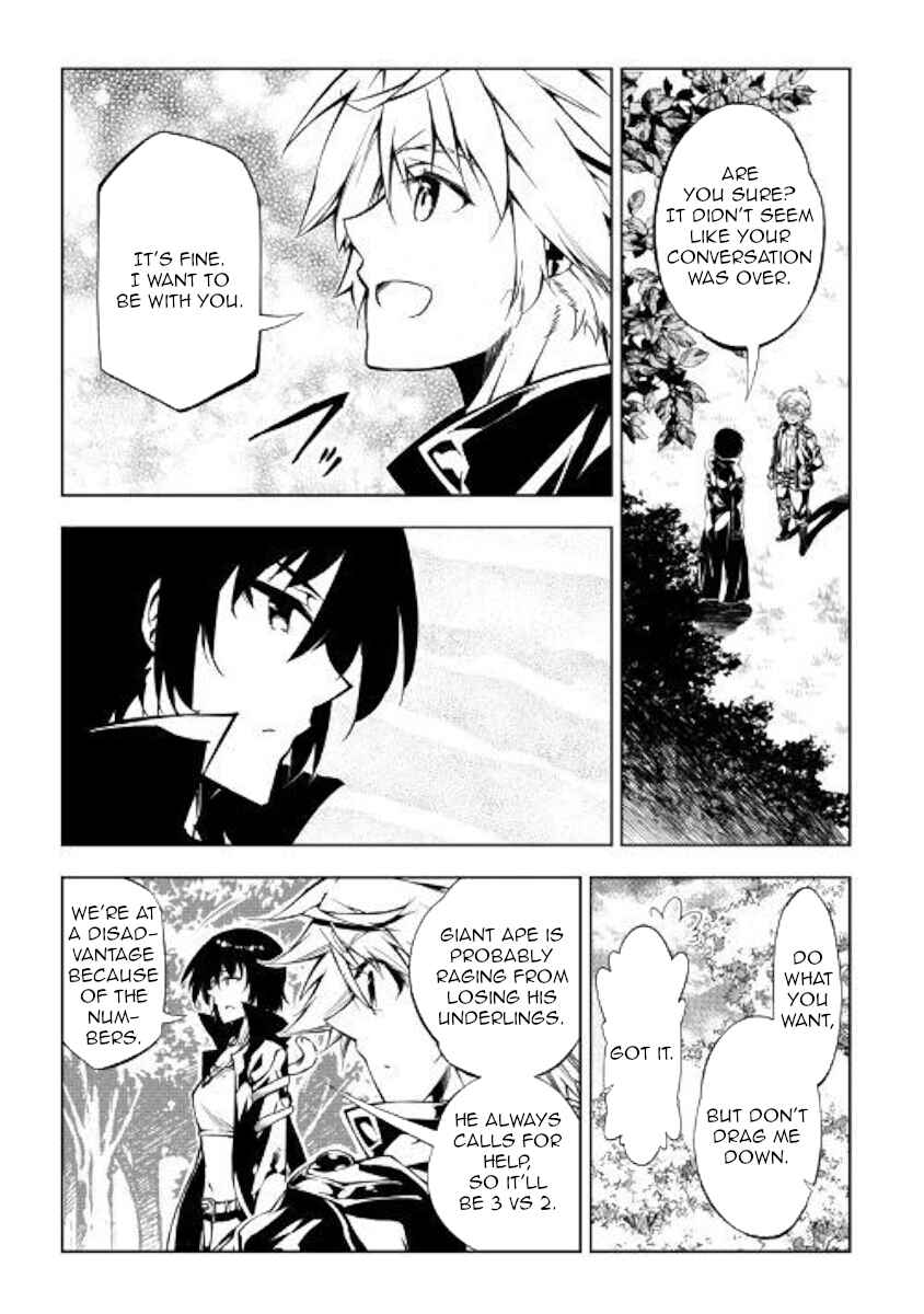 Page 16 Chapter 40 Master Magic Efficiently