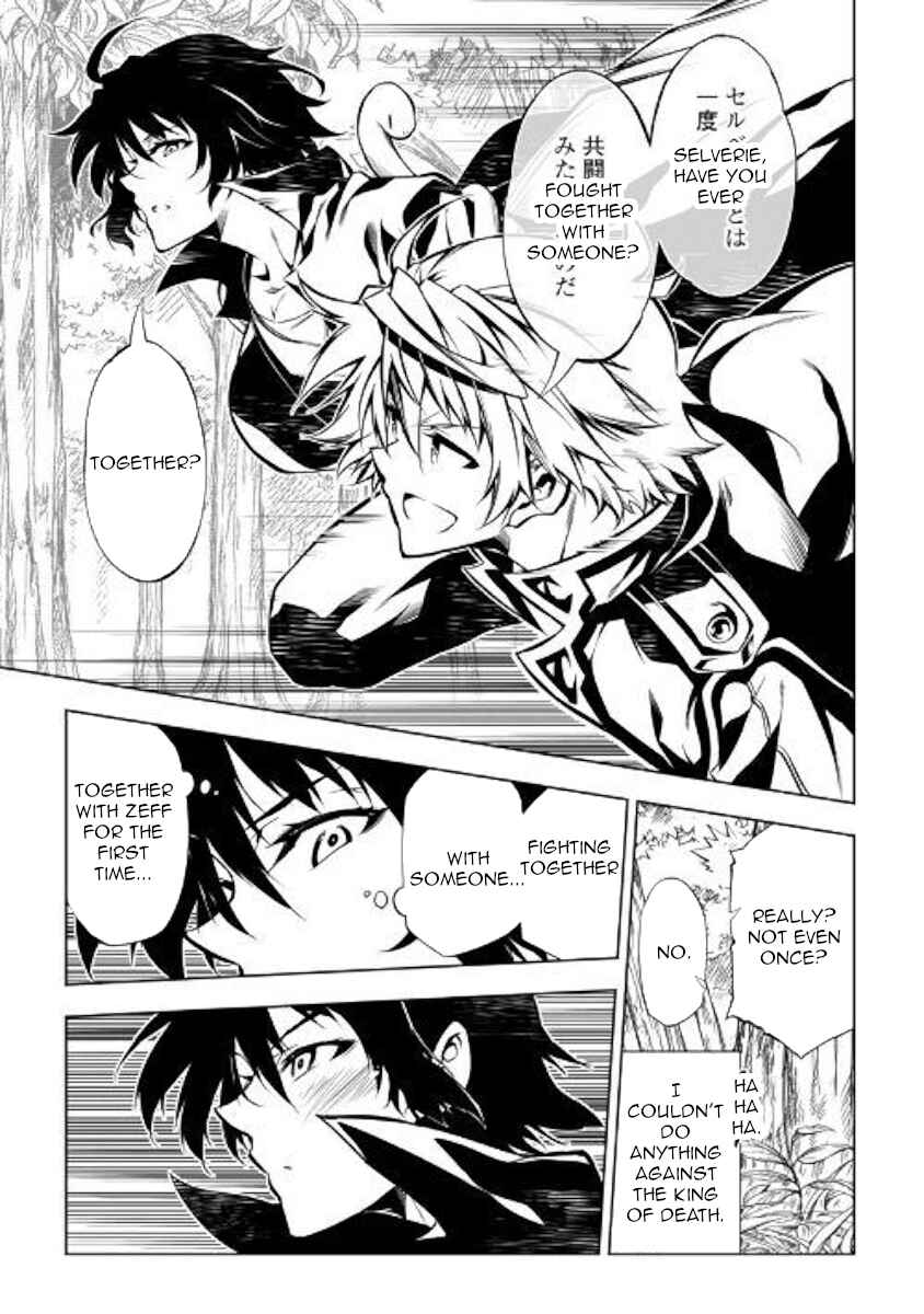 Page 18 Chapter 40 Master Magic Efficiently