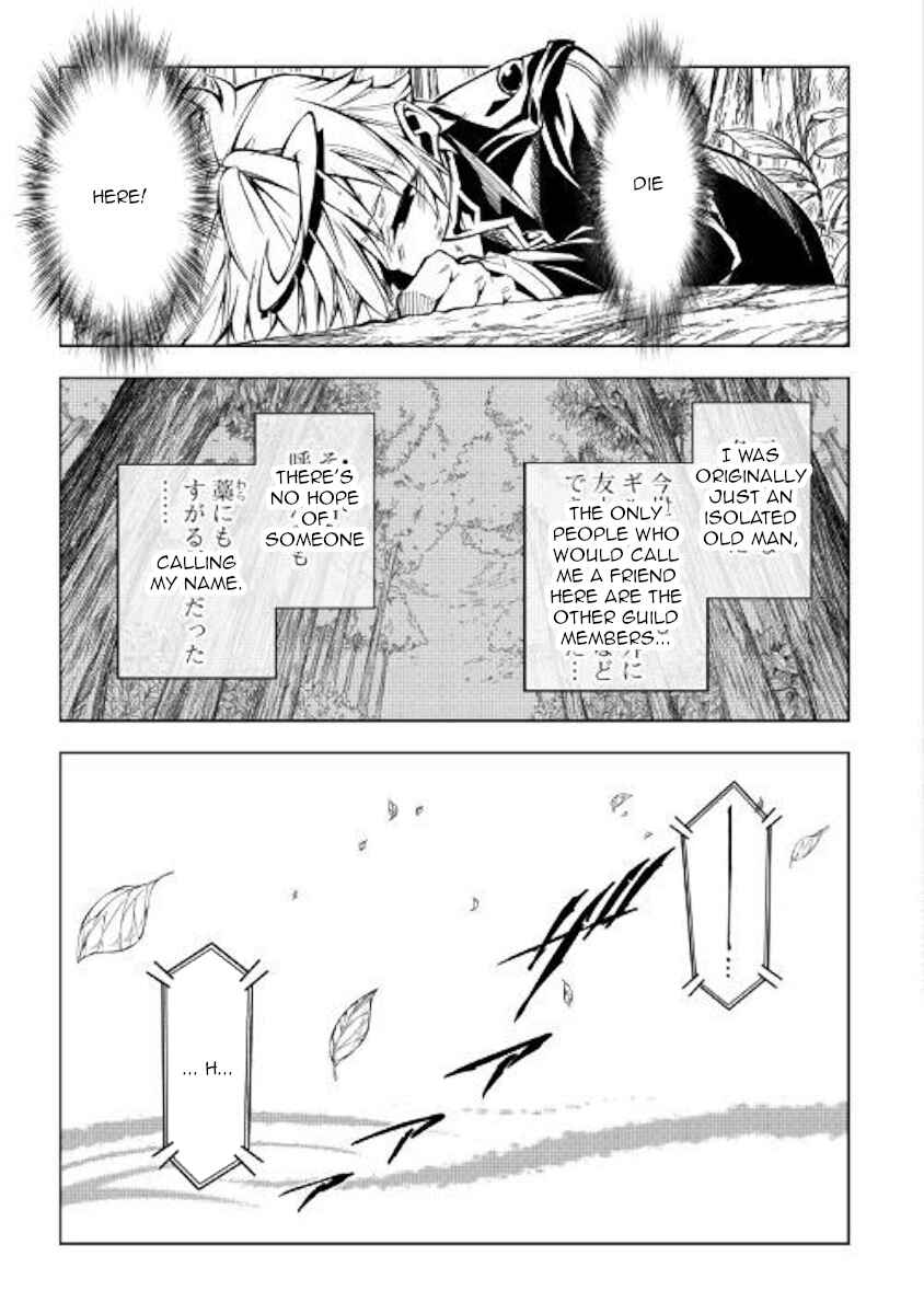 Page 3 Chapter 40 Master Magic Efficiently