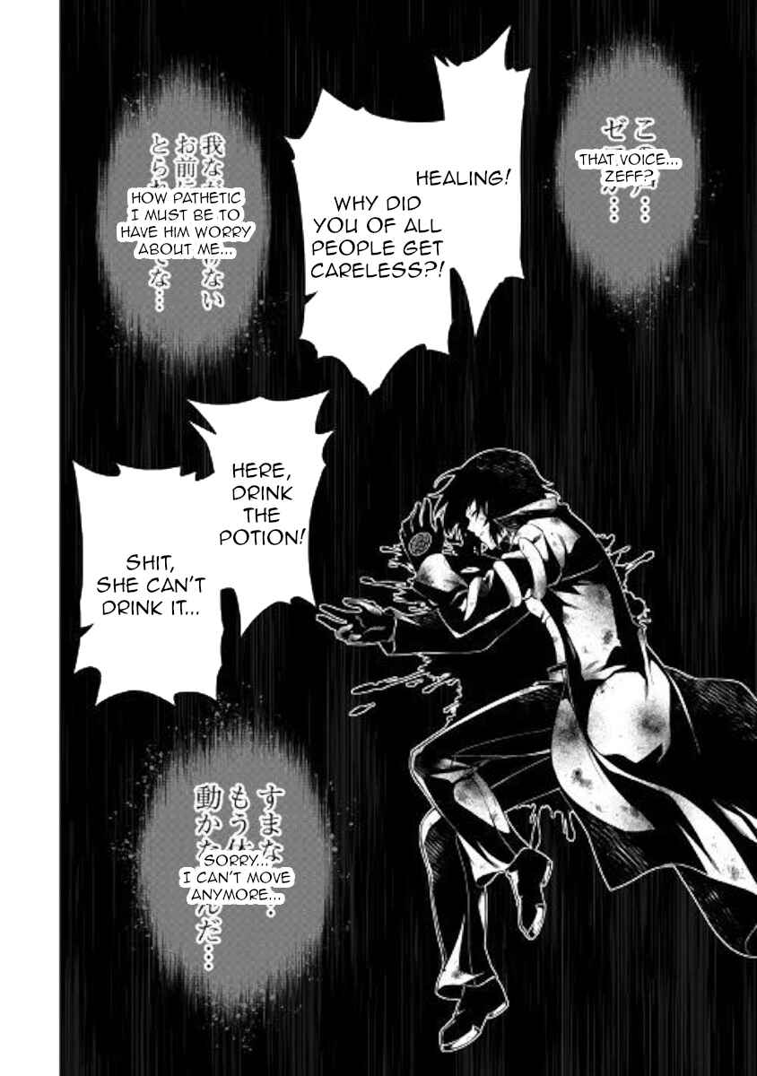 Page 47 Chapter 40 Master Magic Efficiently