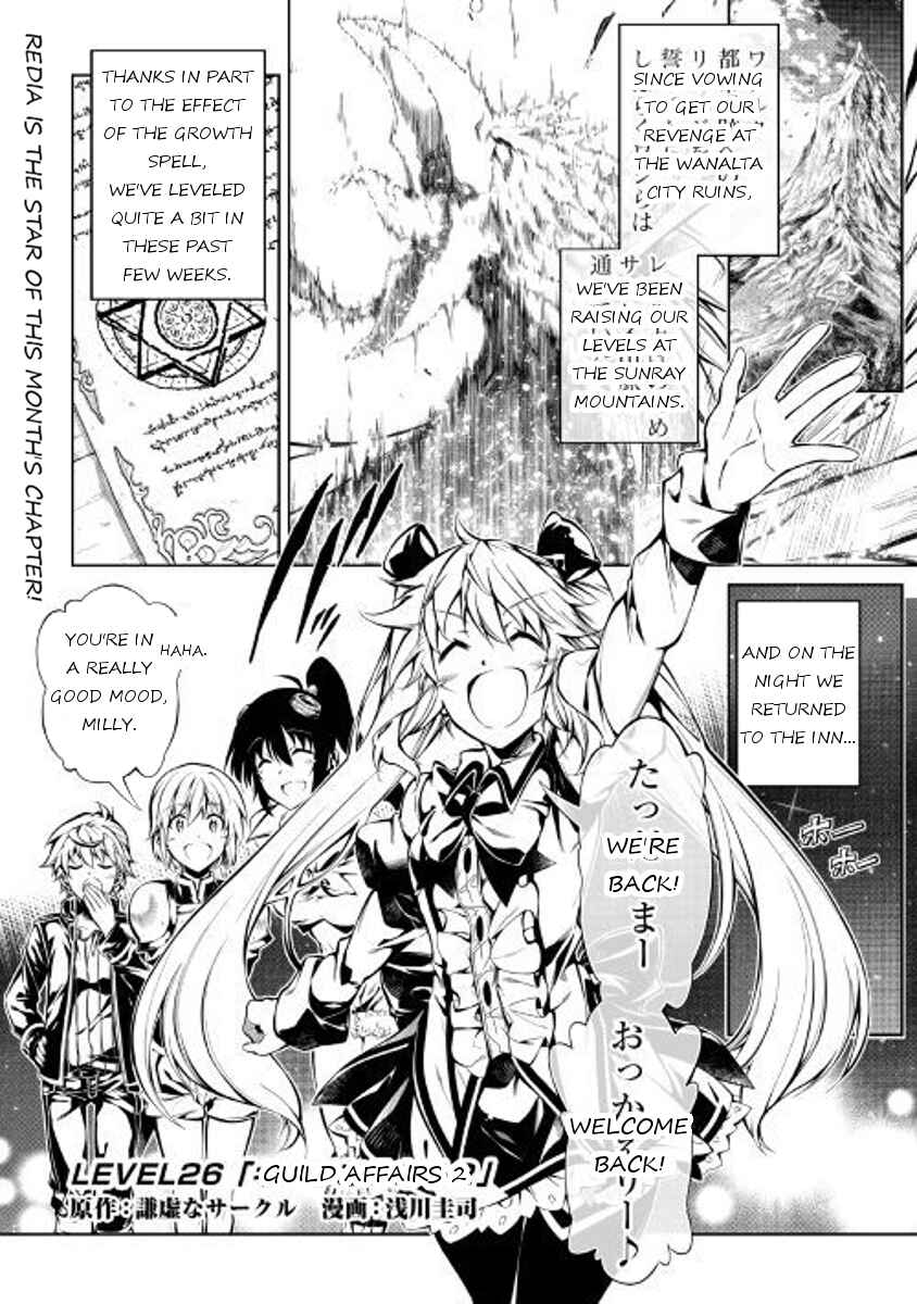 Page 1 Chapter 26 Master Magic Efficiently