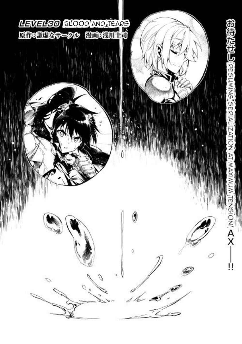 Page 1 Chapter 30 Master Magic Efficiently