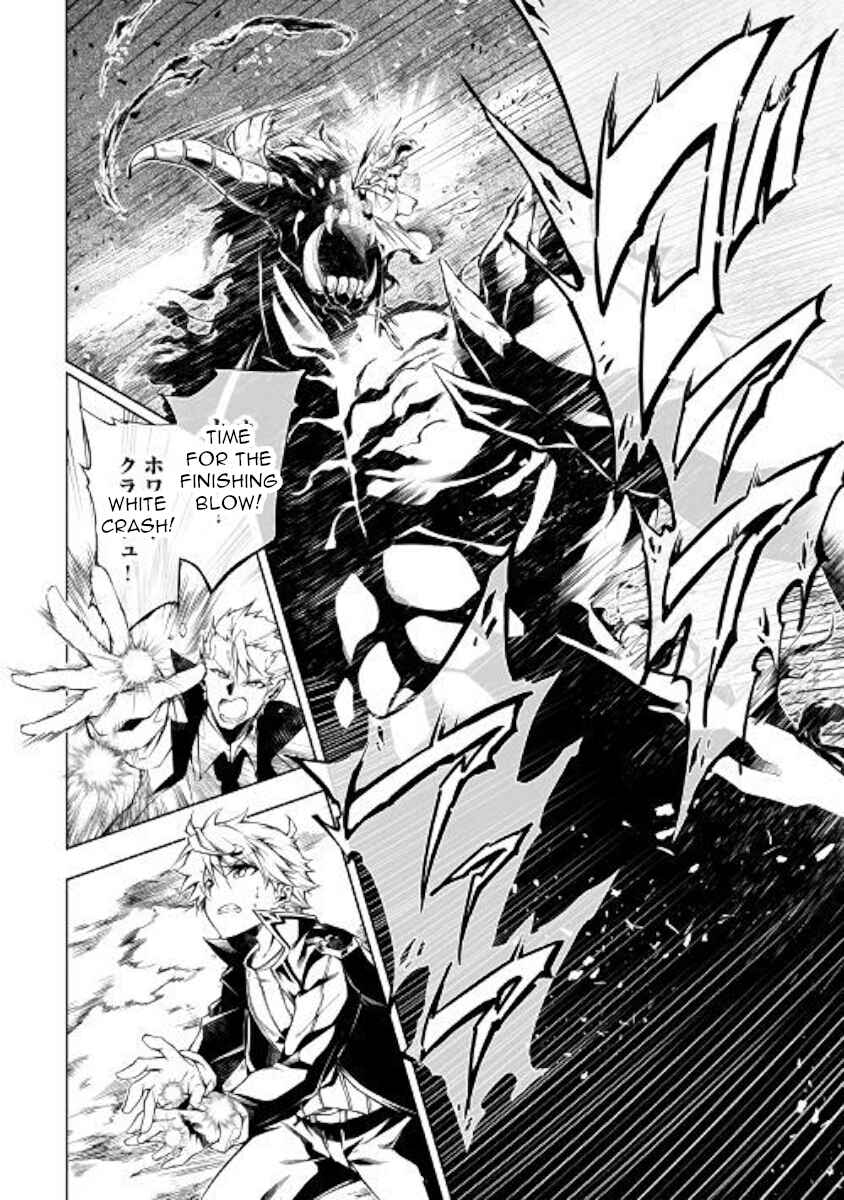 Page 19 Chapter 30 Master Magic Efficiently
