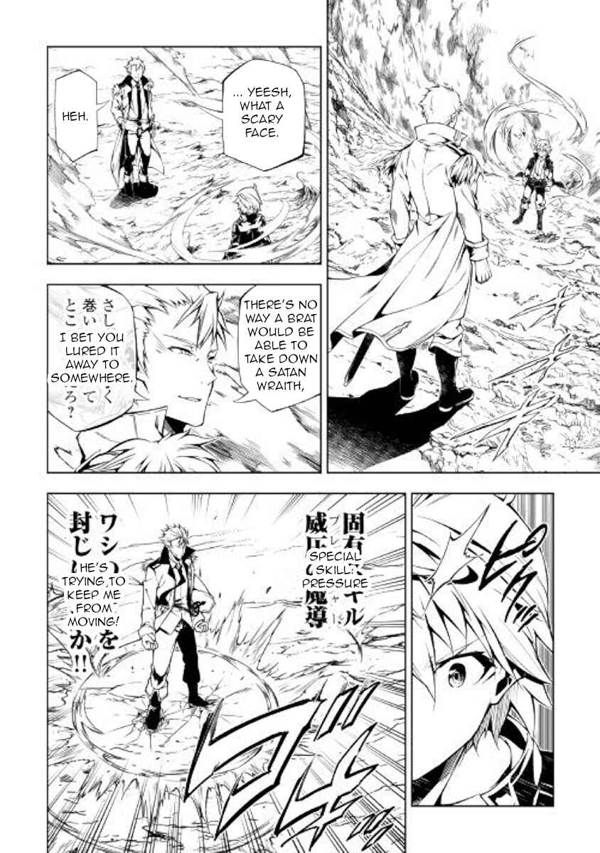 Page 2 Chapter 30 Master Magic Efficiently