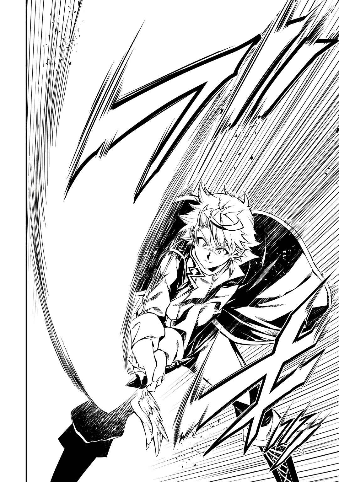 Page 11 Chapter 58 Master Magic Efficiently