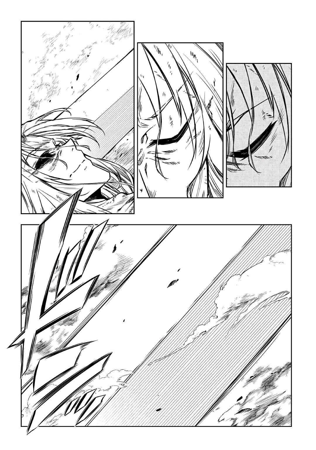 Page 19 Chapter 58 Master Magic Efficiently