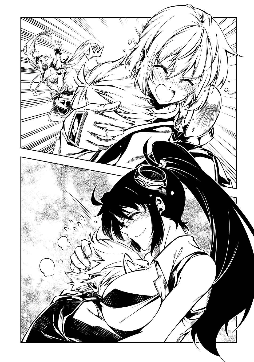 Page 33 Chapter 58 Master Magic Efficiently