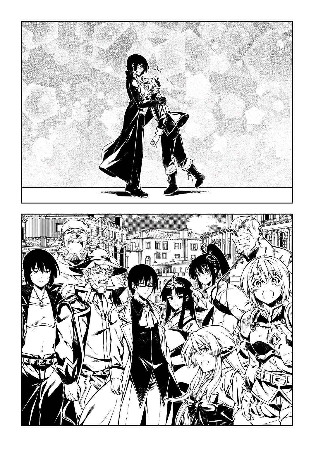 Page 34 Chapter 58 Master Magic Efficiently