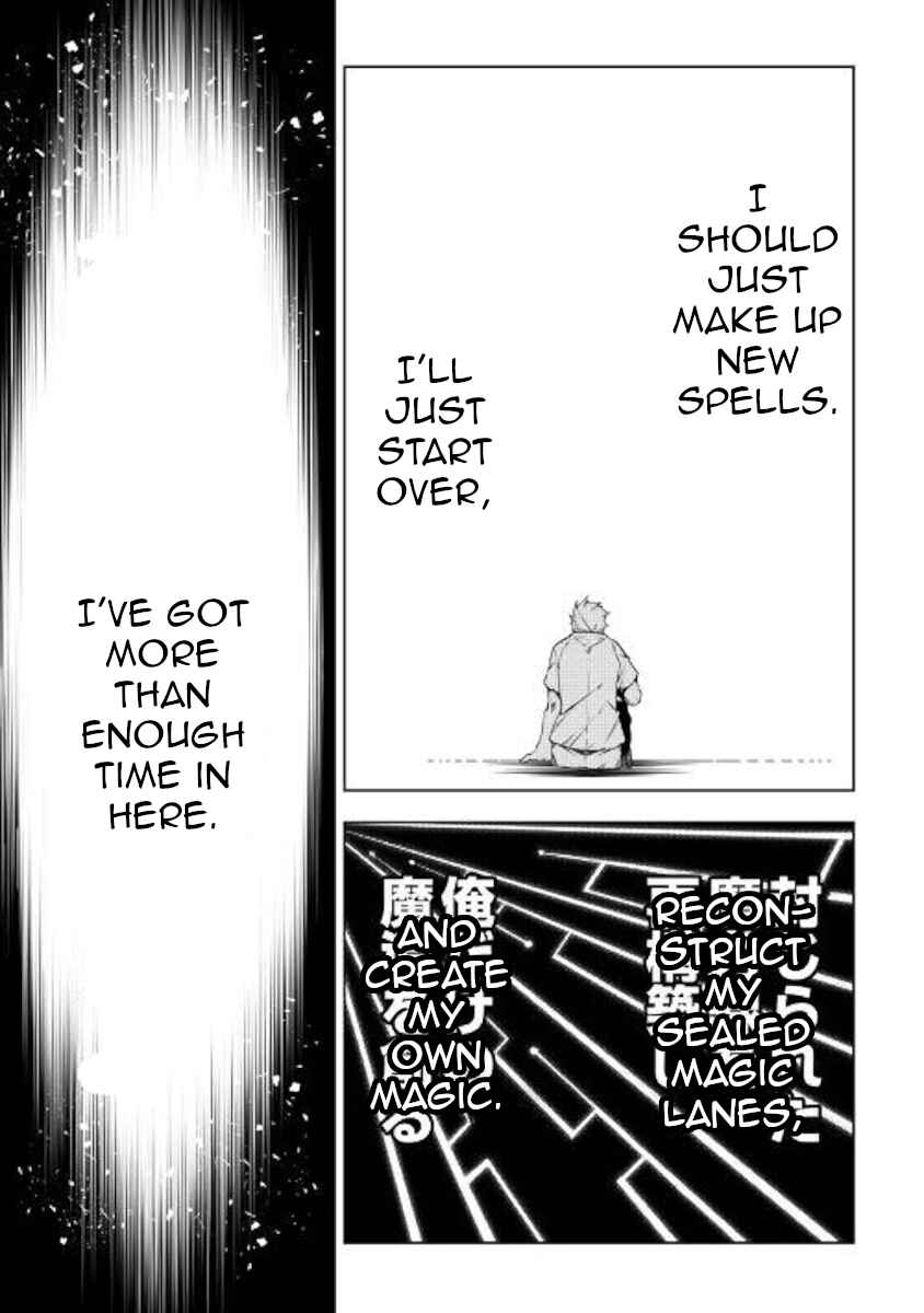 Page 17 Chapter 44 Master Magic Efficiently