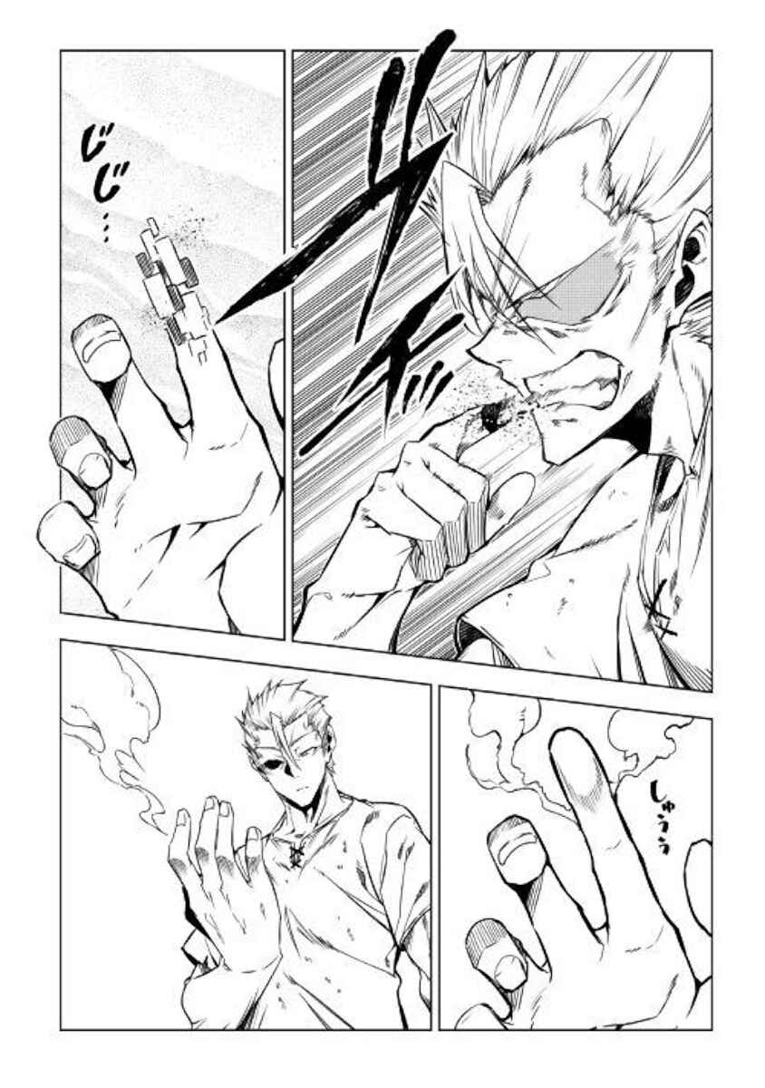 Page 6 Chapter 44 Master Magic Efficiently