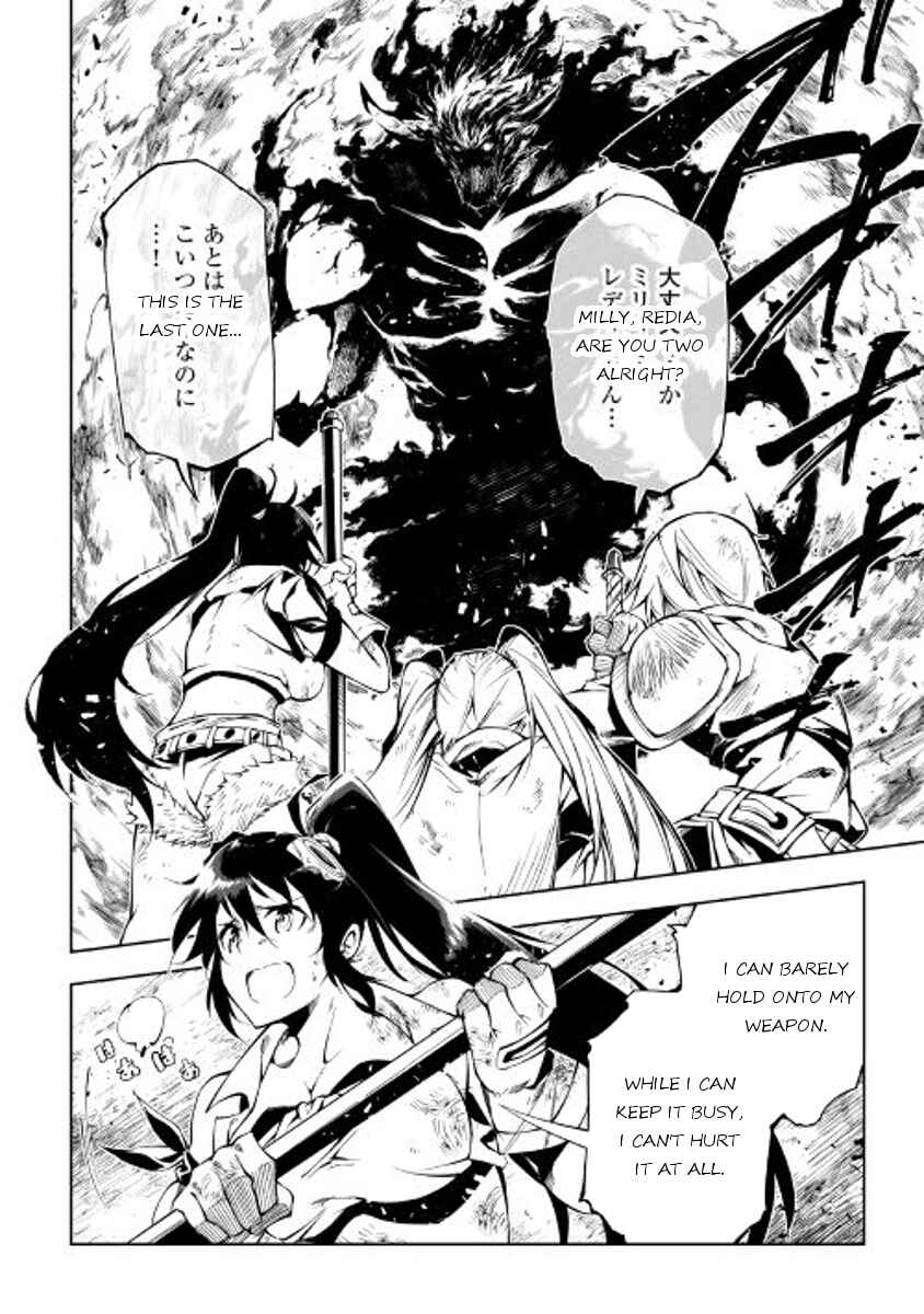 Page 12 Chapter 23 Master Magic Efficiently
