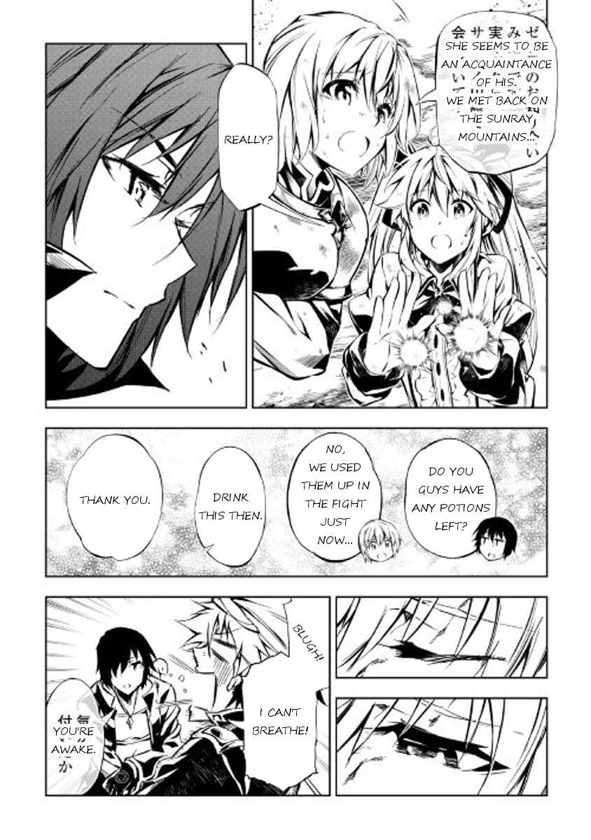 Page 25 Chapter 23 Master Magic Efficiently