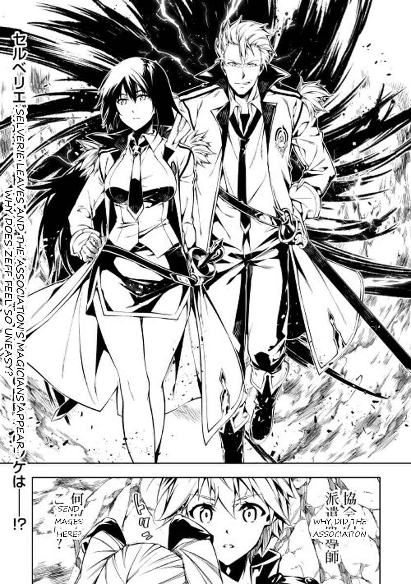 Page 36 Chapter 23 Master Magic Efficiently