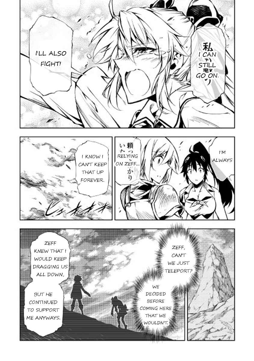 Page 6 Chapter 23 Master Magic Efficiently