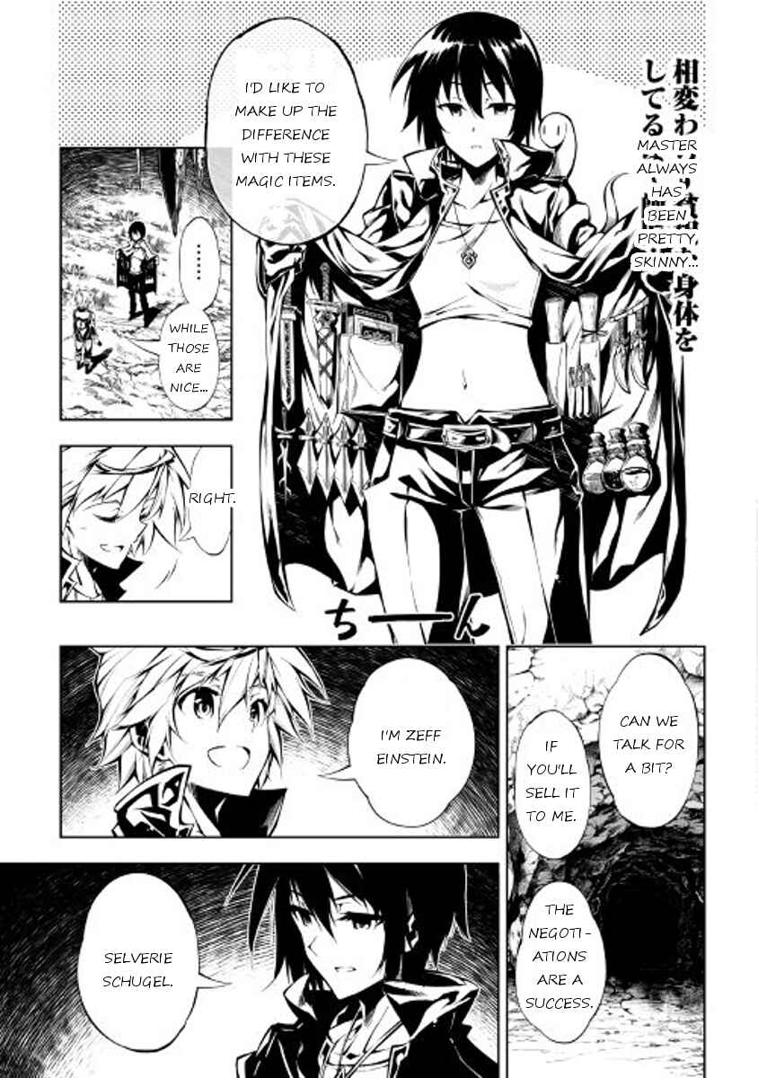 Page 11 Chapter 18 Master Magic Efficiently