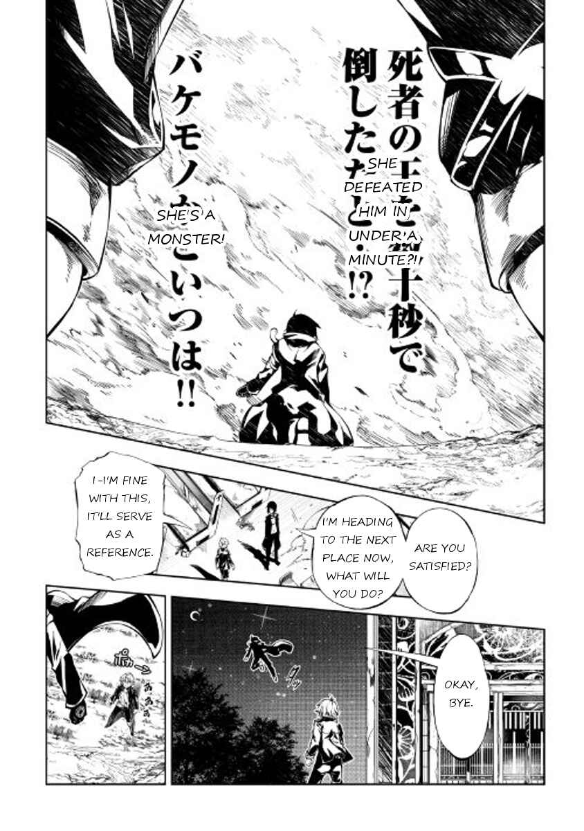 Page 18 Chapter 18 Master Magic Efficiently