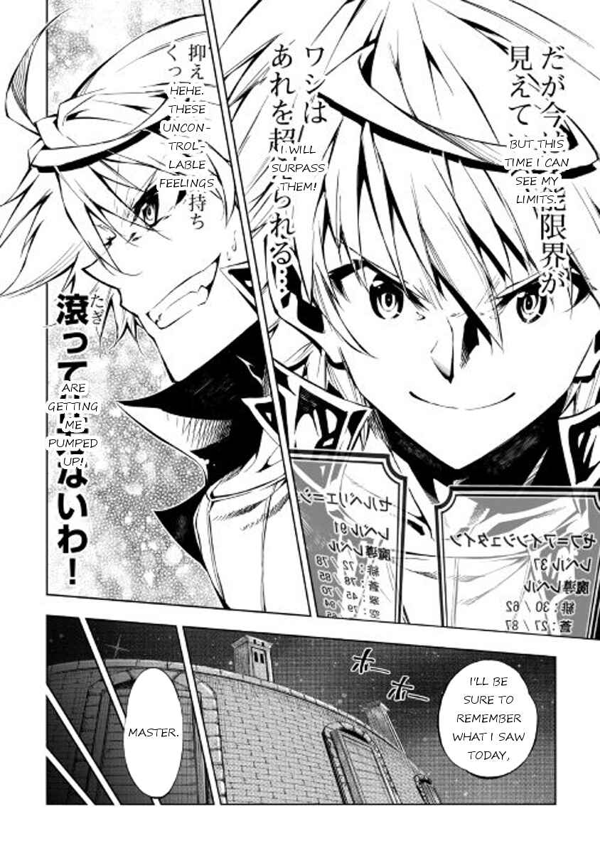 Page 20 Chapter 18 Master Magic Efficiently