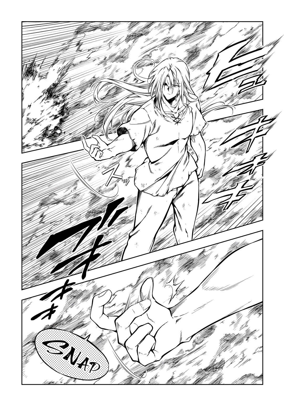 Page 12 Chapter 60 Master Magic Efficiently