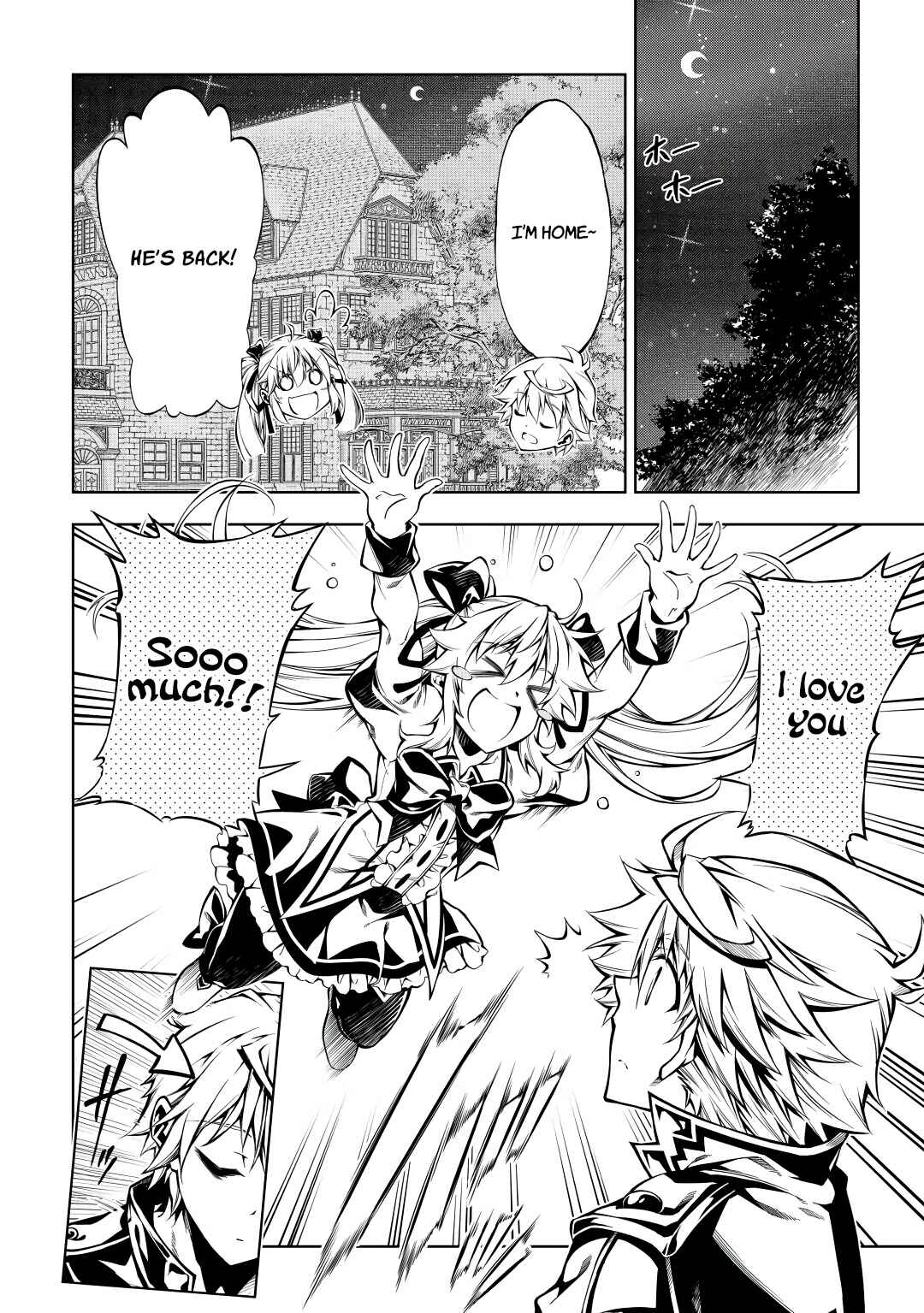 Page 38 Chapter 60 Master Magic Efficiently
