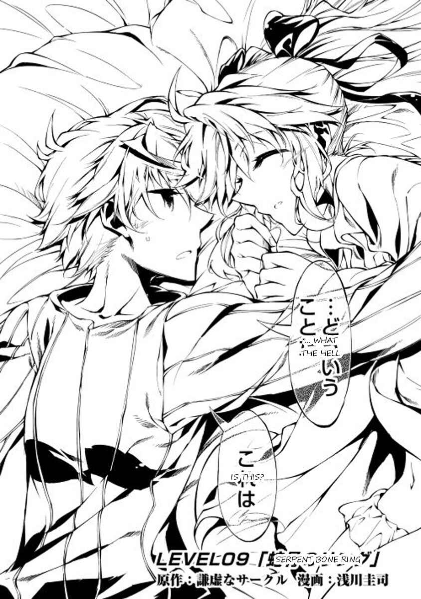 Page 2 Chapter 9 Master Magic Efficiently