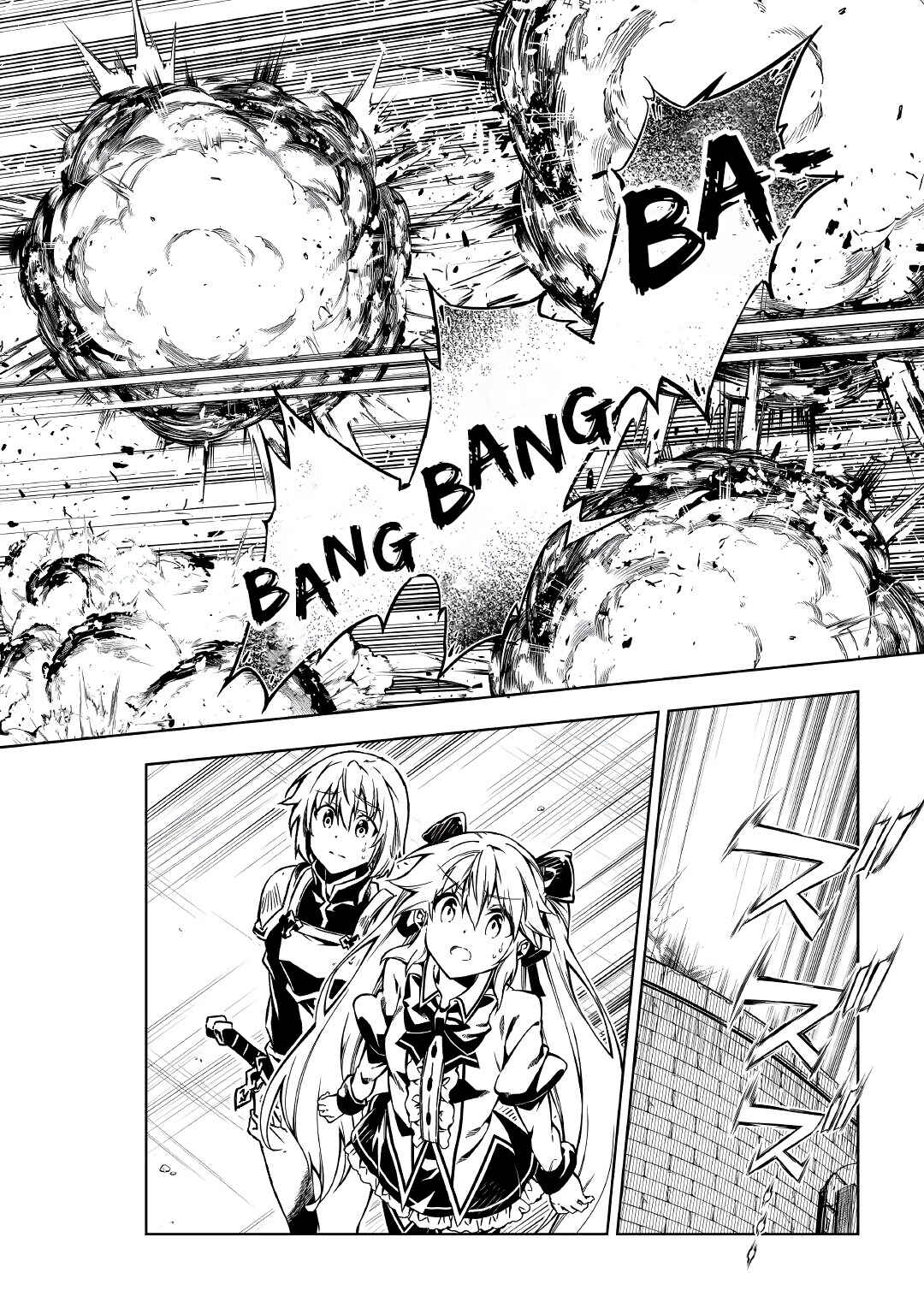 Page 21 Chapter 54 Master Magic Efficiently